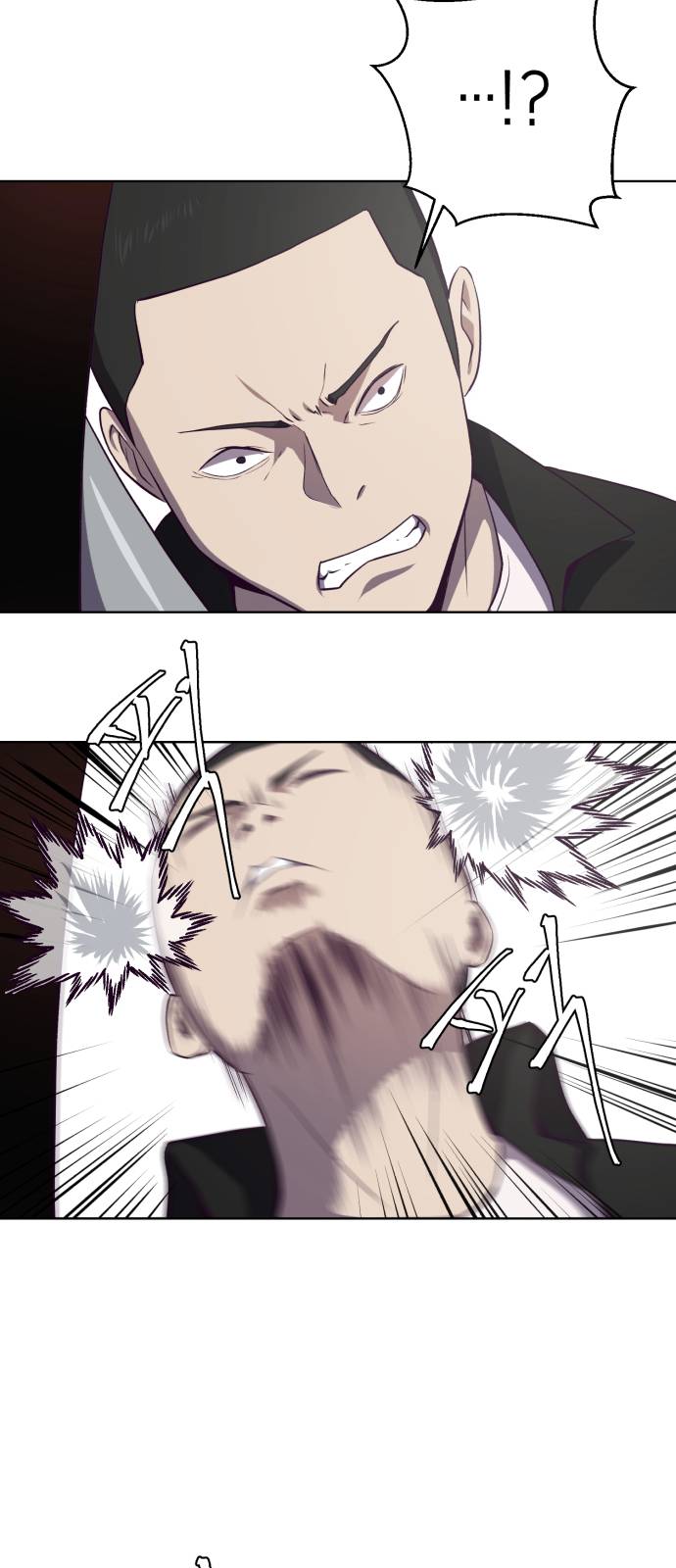 The Boy of Death Ch.18 p59