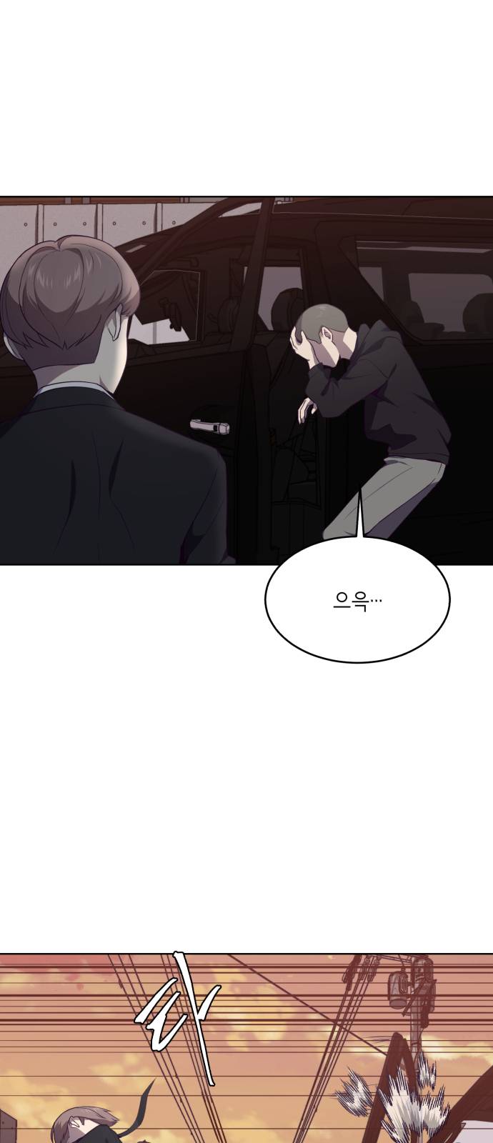The Boy of Death Ch.18 p61