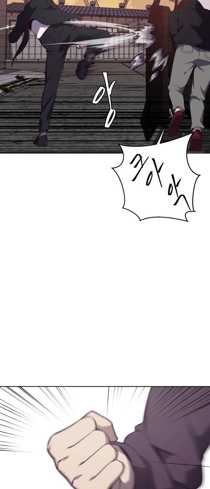 The Boy of Death Ch.18 p62