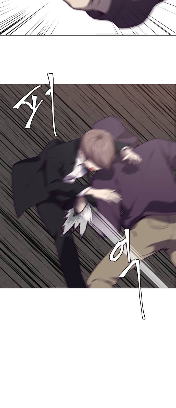 The Boy of Death Ch.18 p63