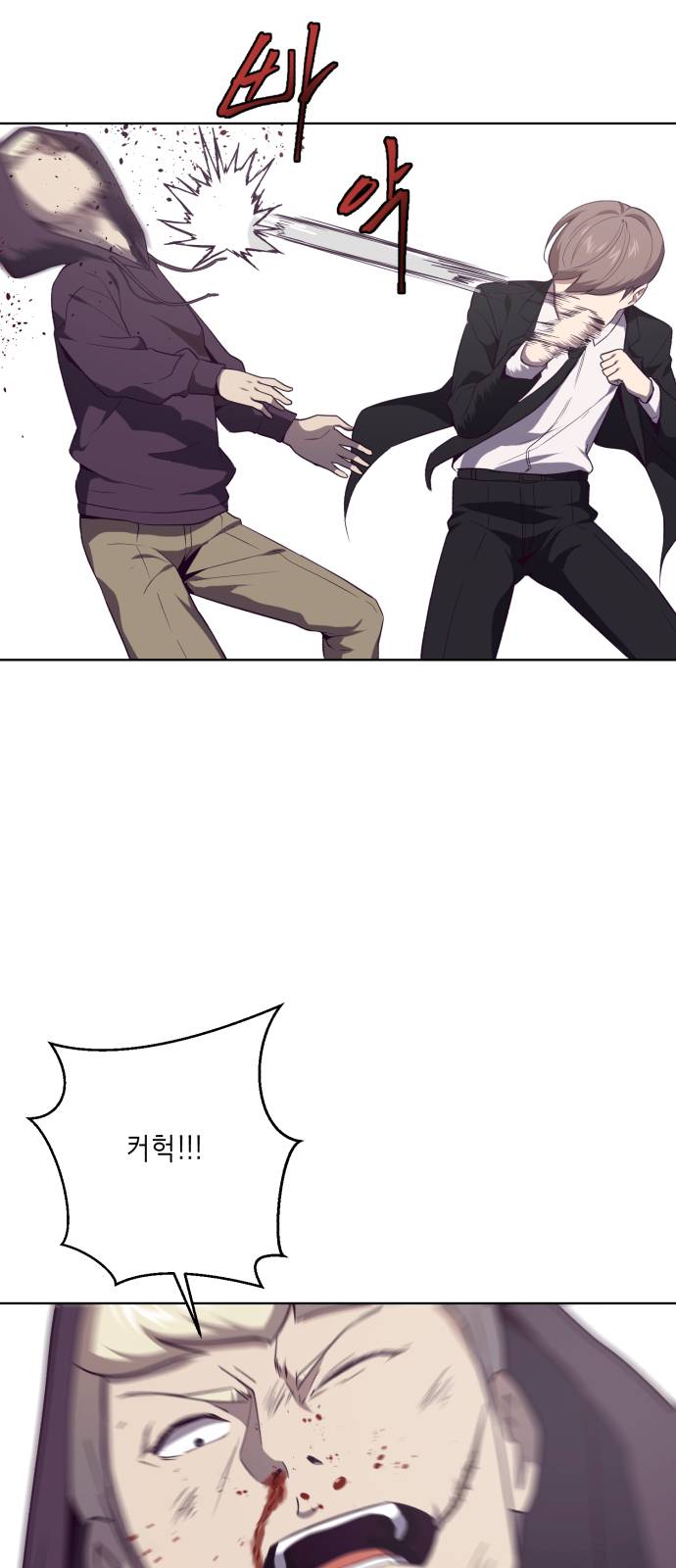 The Boy of Death Ch.18 p68