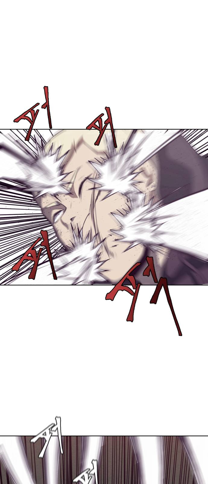 The Boy of Death Ch.18 p71