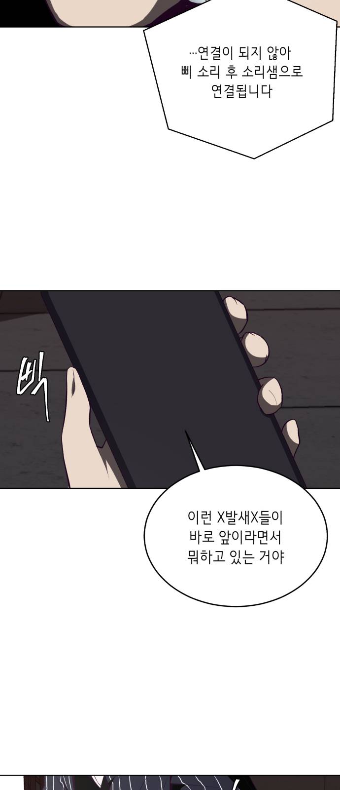The Boy of Death Ch.18 p80