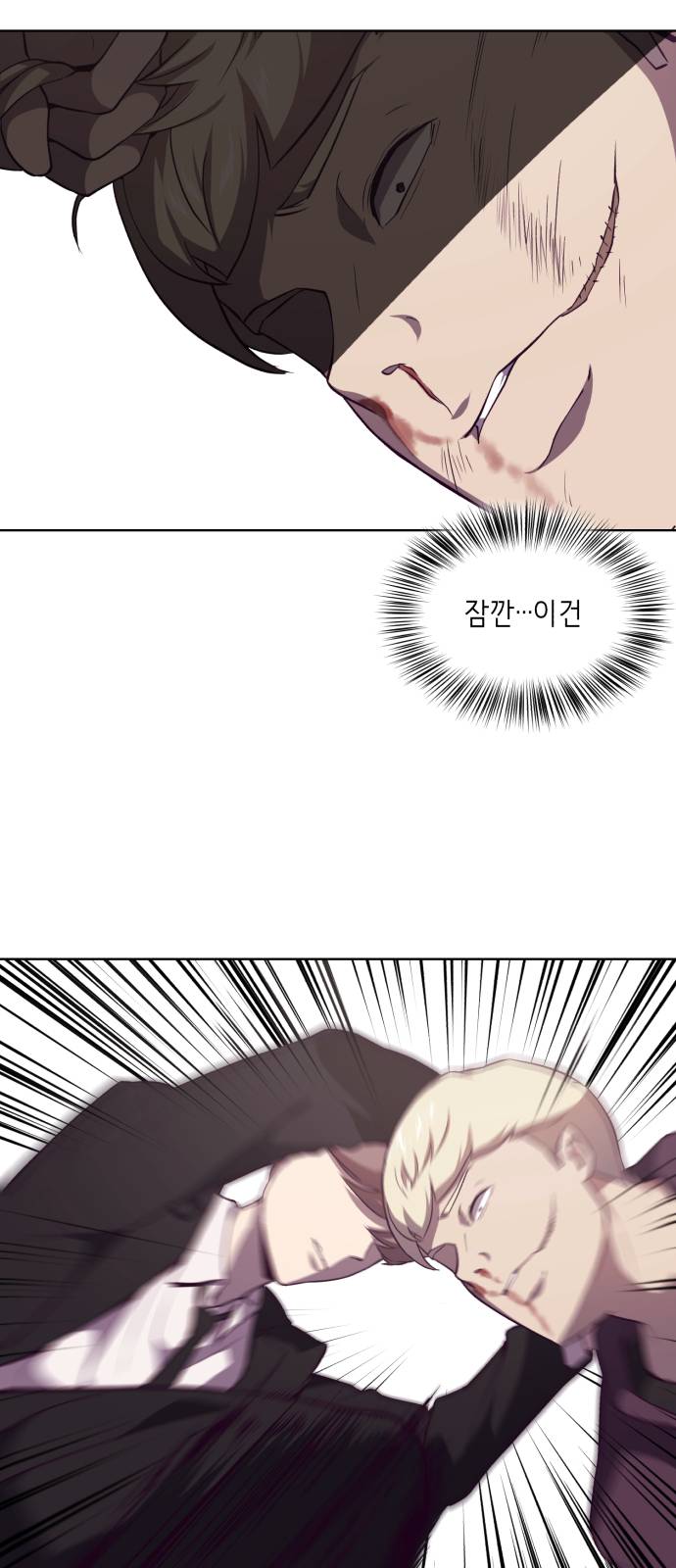 The Boy of Death Ch.19 p10