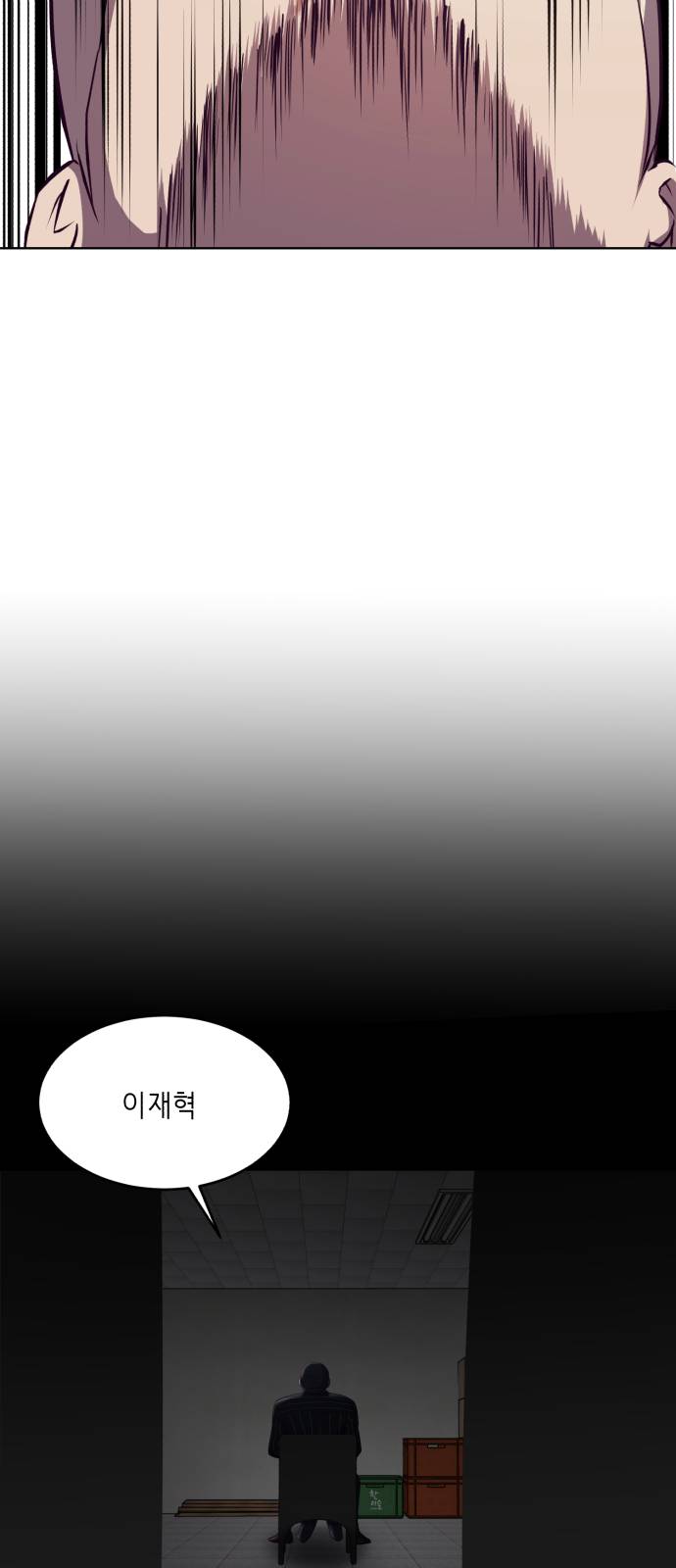 The Boy of Death Ch.19 p13