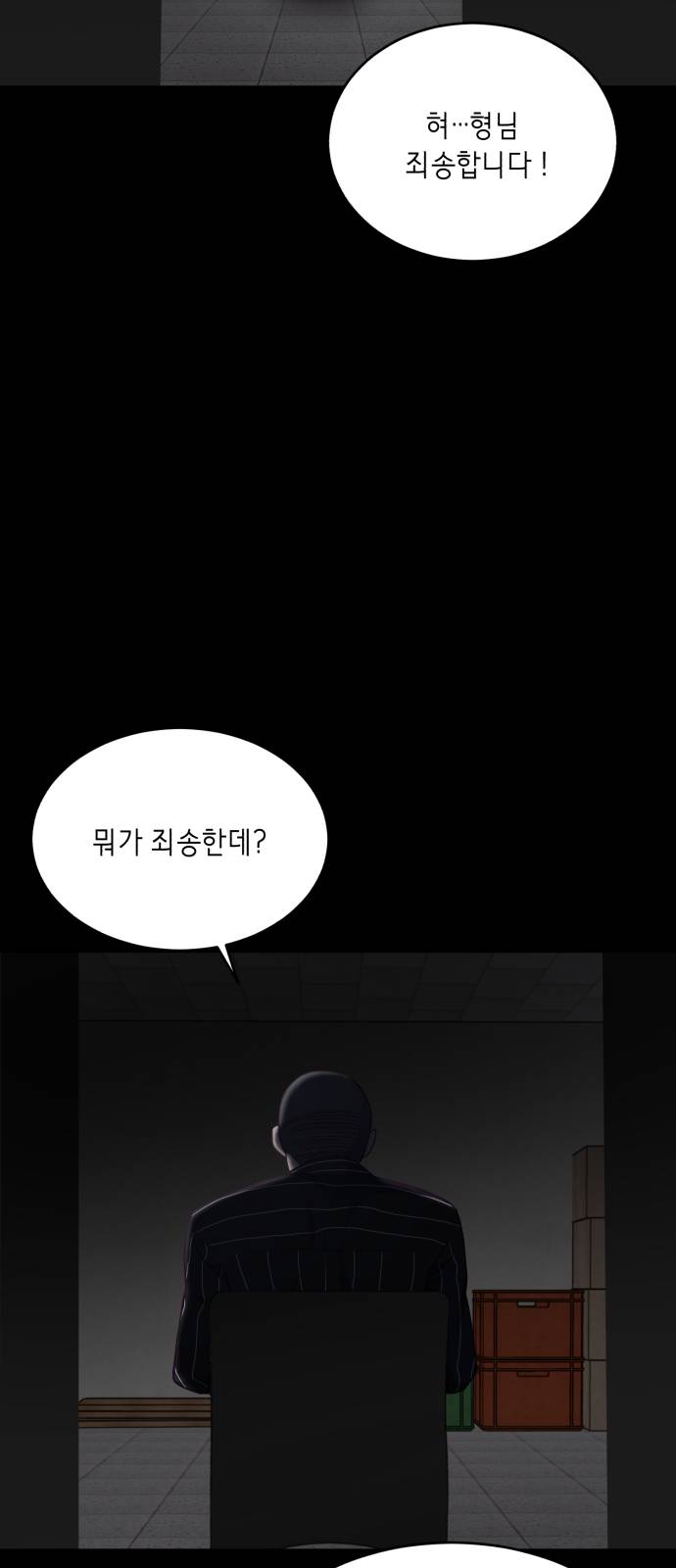 The Boy of Death Ch.19 p14
