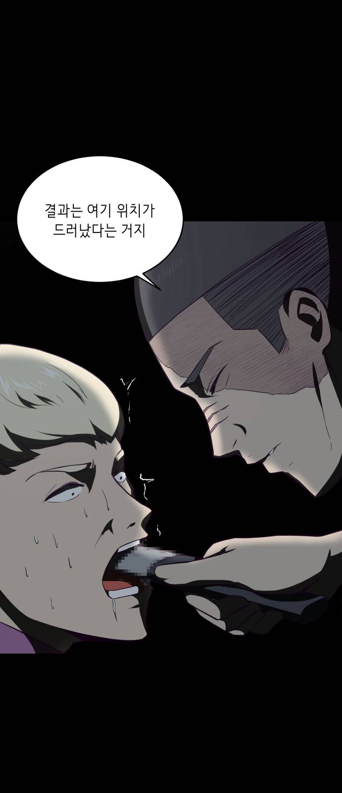 The Boy of Death Ch.19 p16
