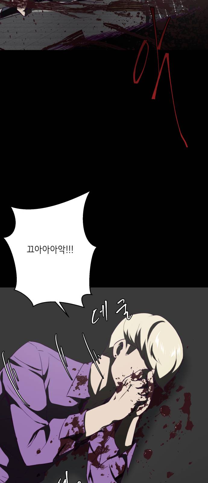 The Boy of Death Ch.19 p18