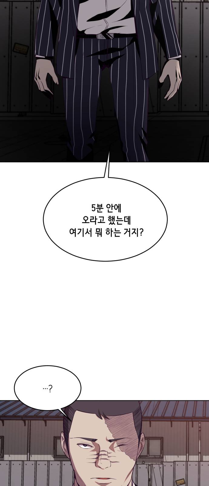 The Boy of Death Ch.19 p23