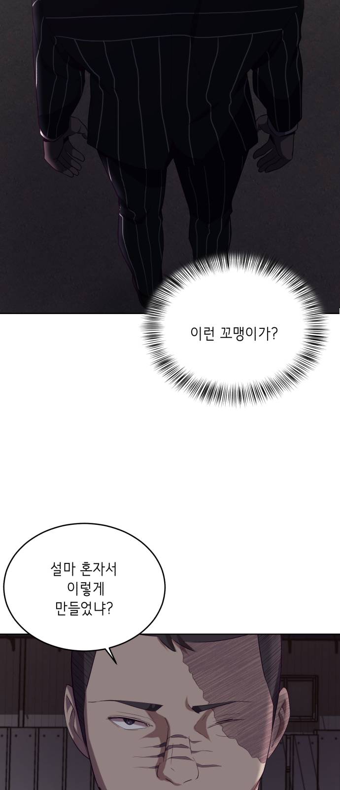 The Boy of Death Ch.19 p25