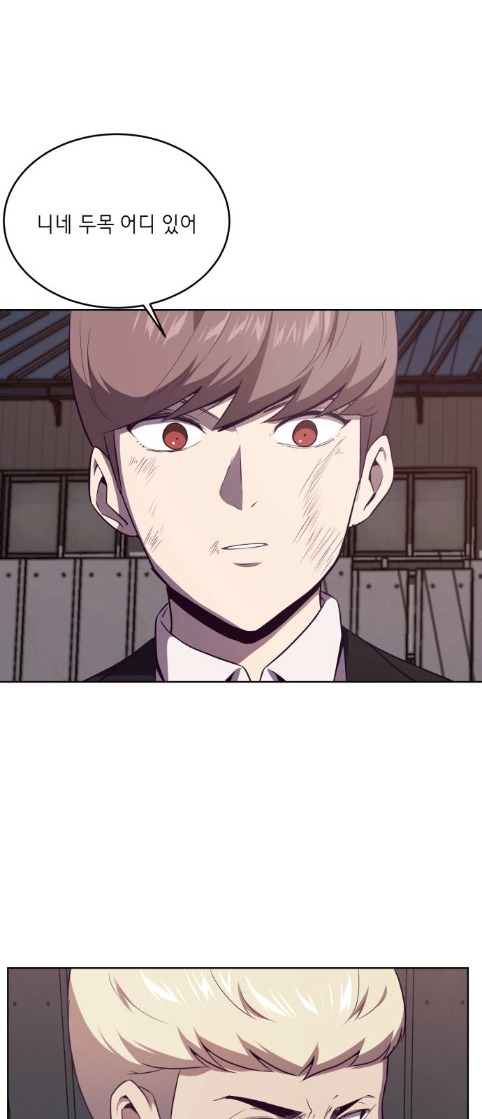 The Boy of Death Ch.19 p4