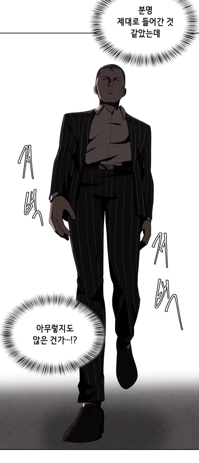 The Boy of Death Ch.19 p40