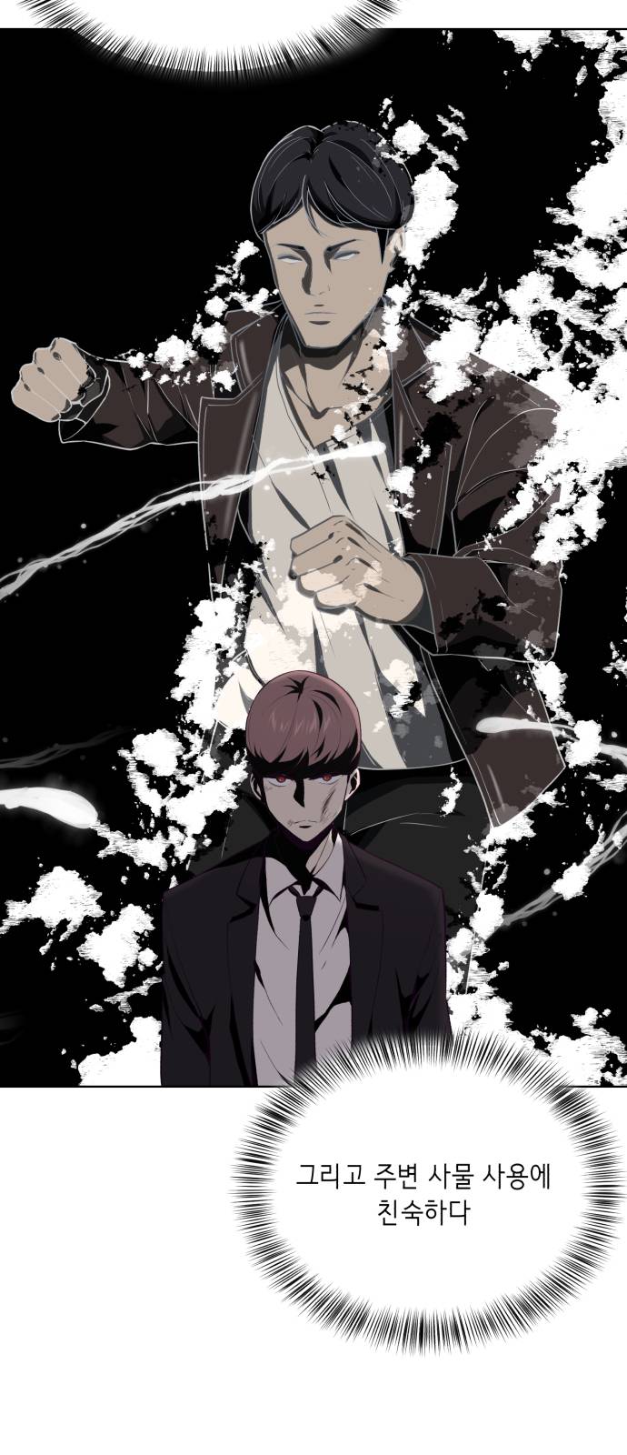 The Boy of Death Ch.19 p43