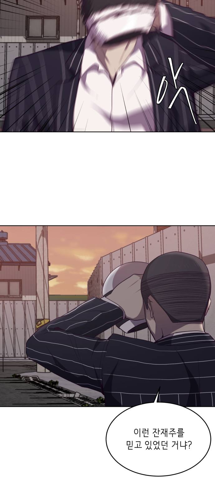 The Boy of Death Ch.19 p48