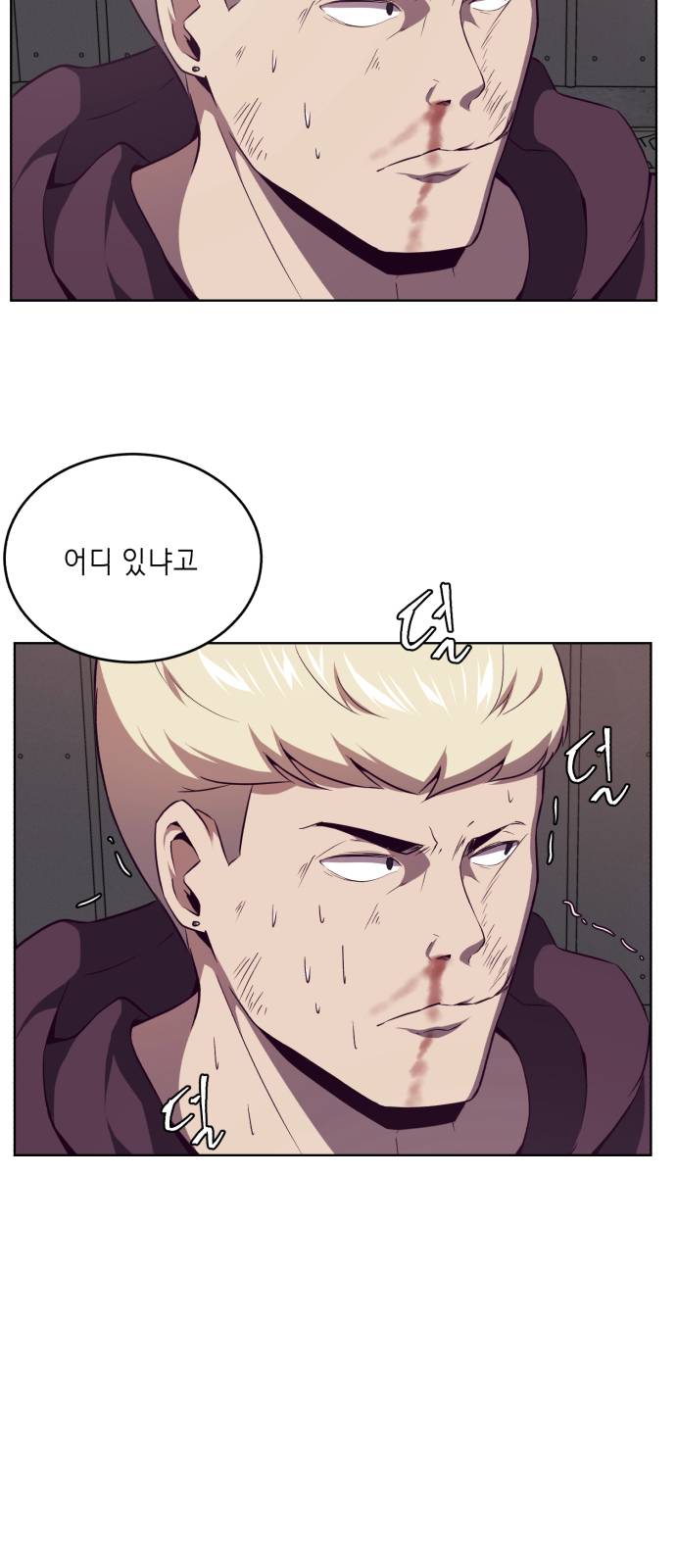 The Boy of Death Ch.19 p5