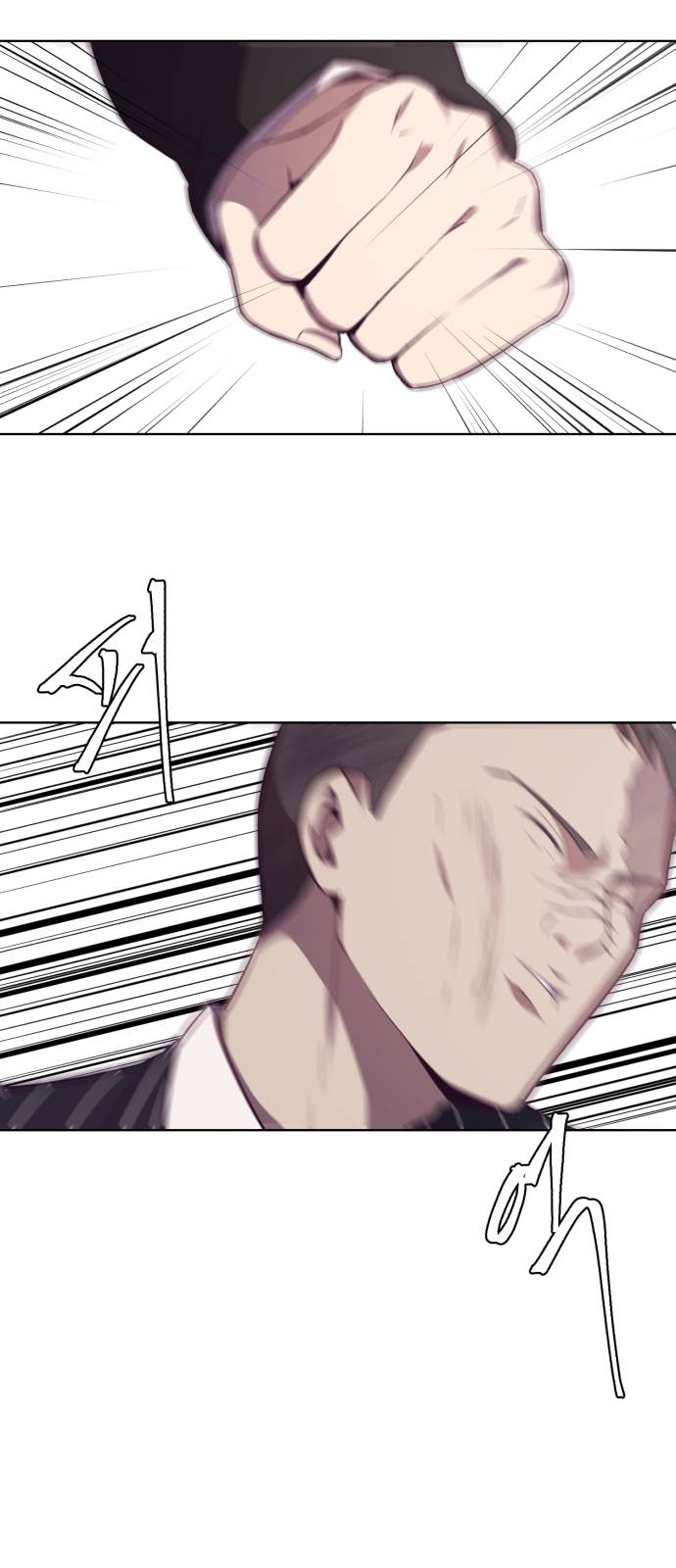 The Boy of Death Ch.19 p51
