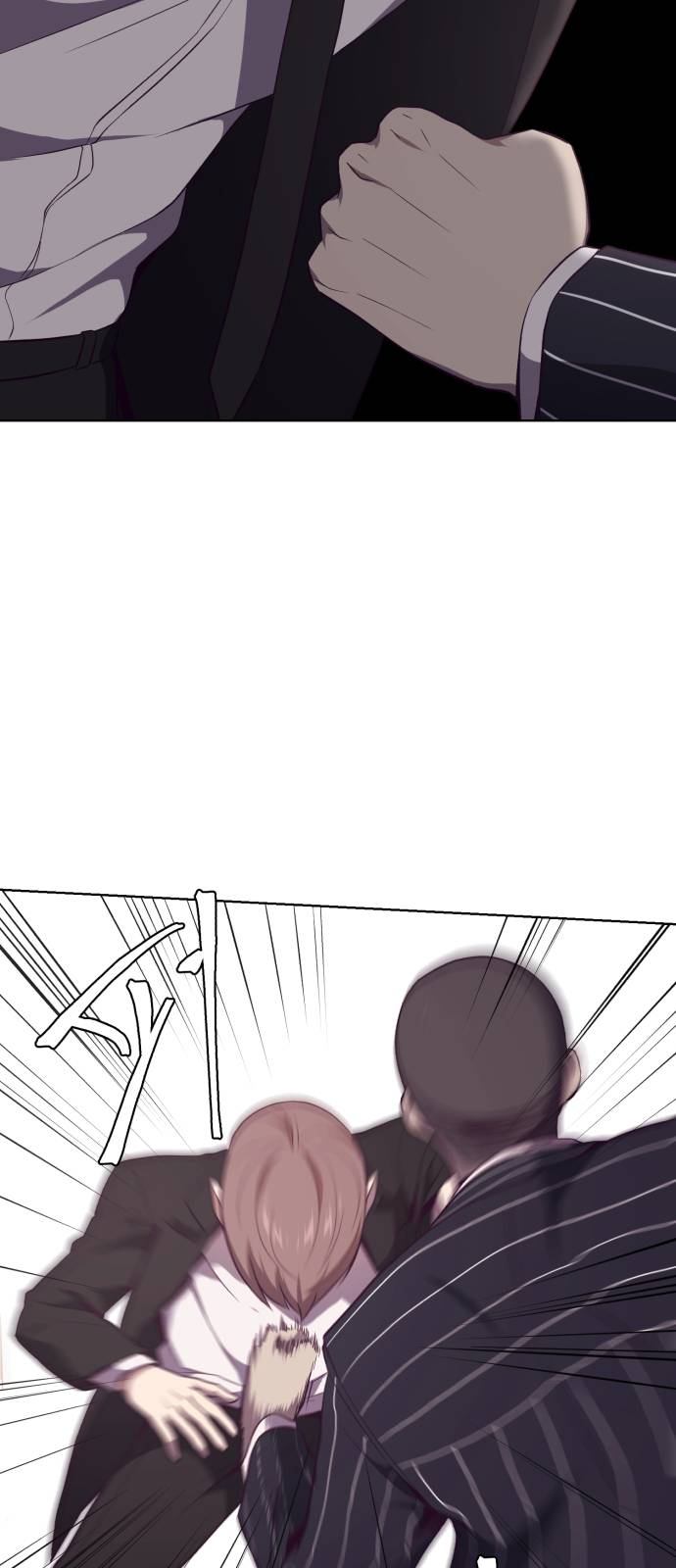The Boy of Death Ch.19 p55