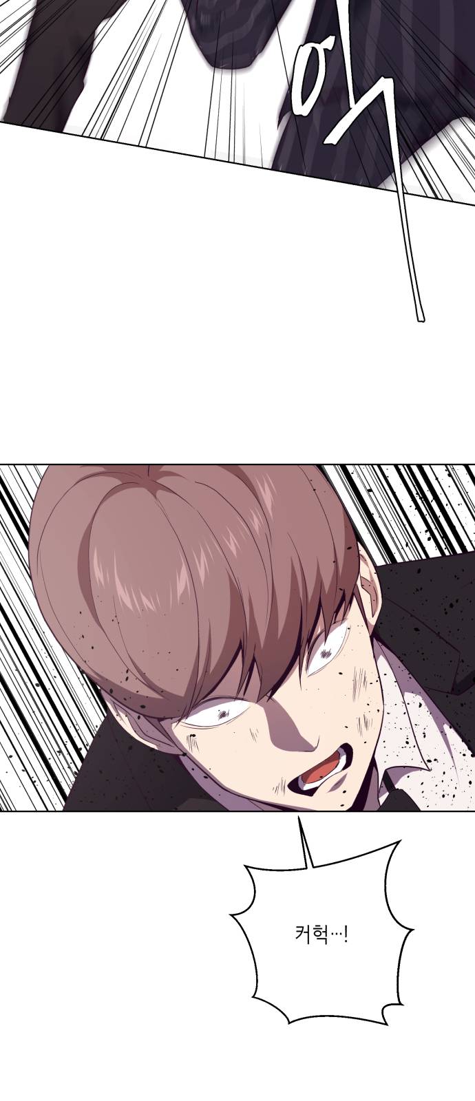 The Boy of Death Ch.19 p56