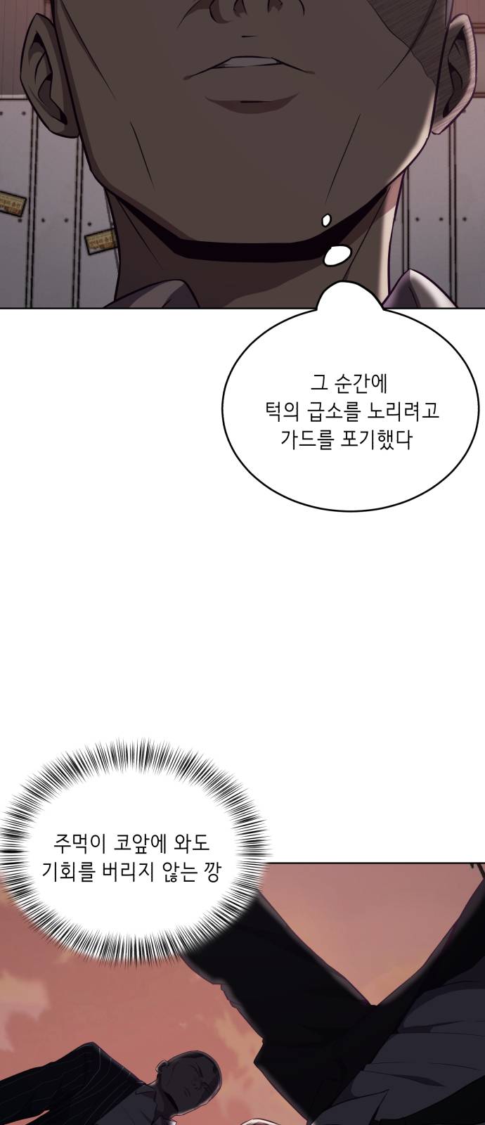 The Boy of Death Ch.19 p59