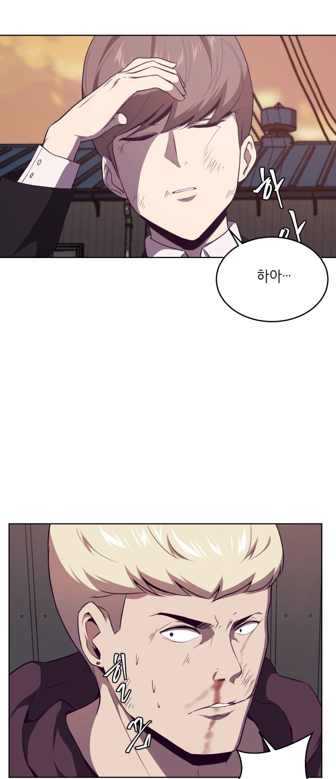 The Boy of Death Ch.19 p6