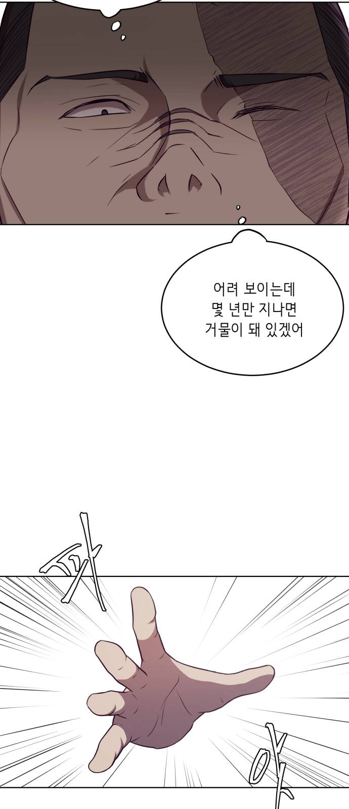 The Boy of Death Ch.19 p61