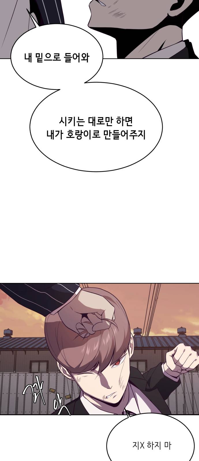 The Boy of Death Ch.19 p63