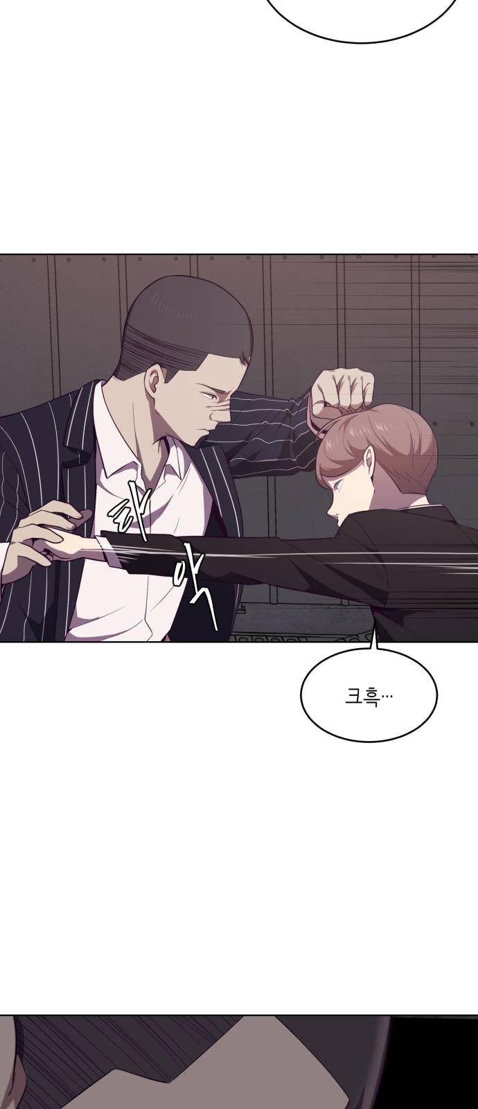 The Boy of Death Ch.19 p64