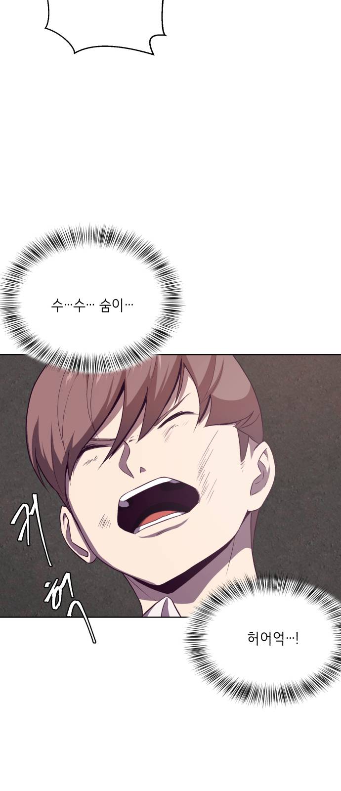 The Boy of Death Ch.19 p69