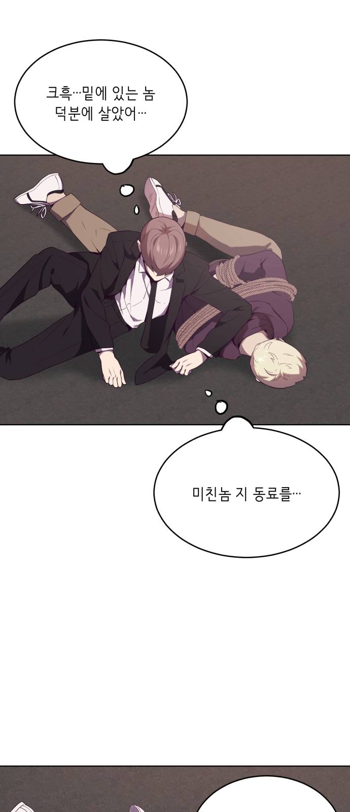 The Boy of Death Ch.19 p70