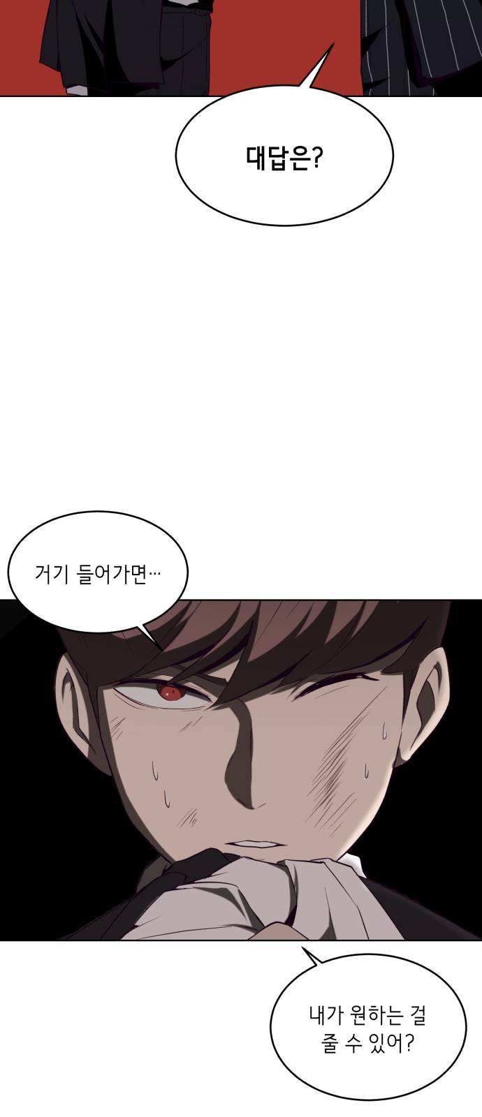 The Boy of Death Ch.19 p73