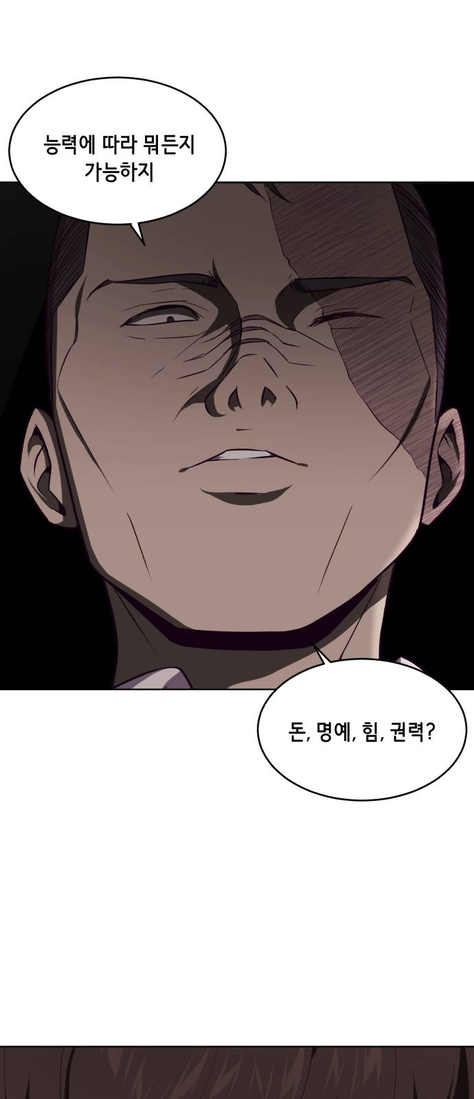 The Boy of Death Ch.19 p74