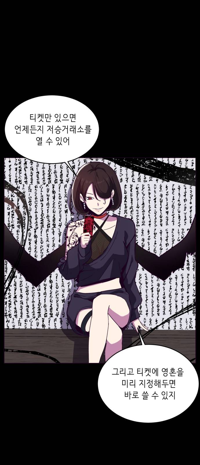 The Boy of Death Ch.2 p10