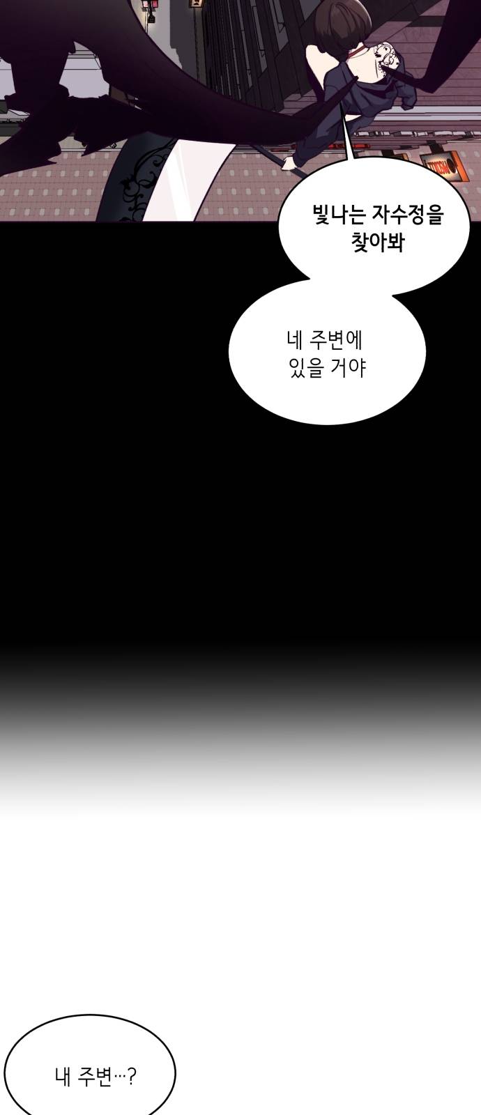 The Boy of Death Ch.2 p18