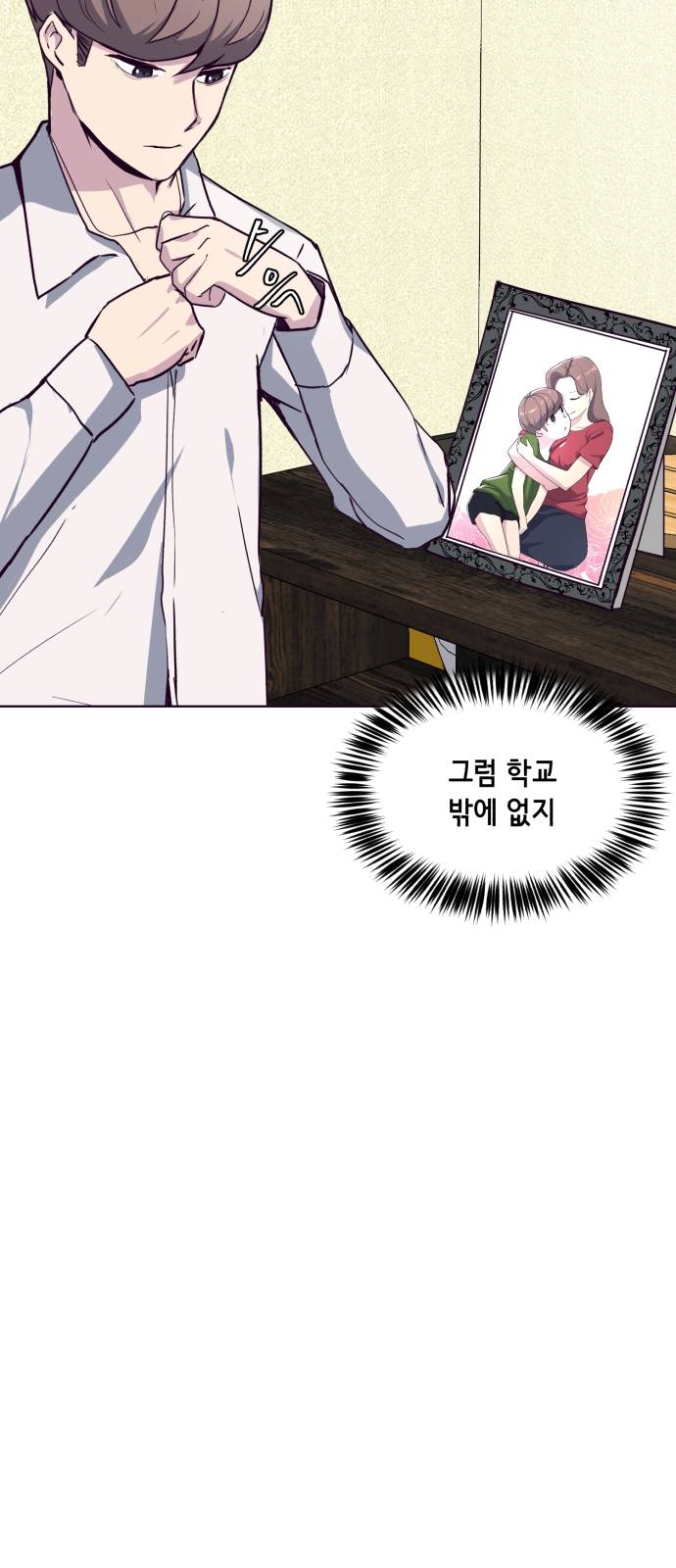 The Boy of Death Ch.2 p20