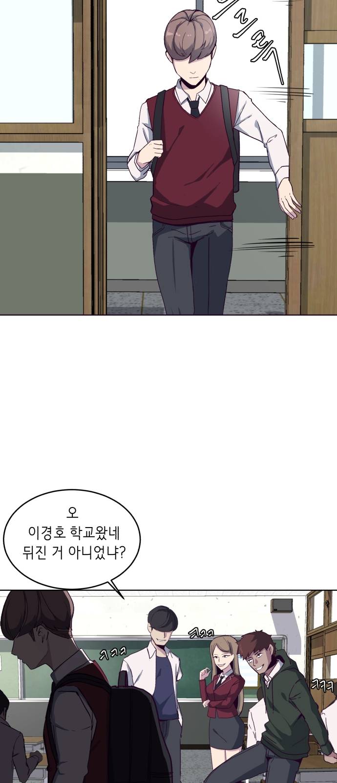 The Boy of Death Ch.2 p23
