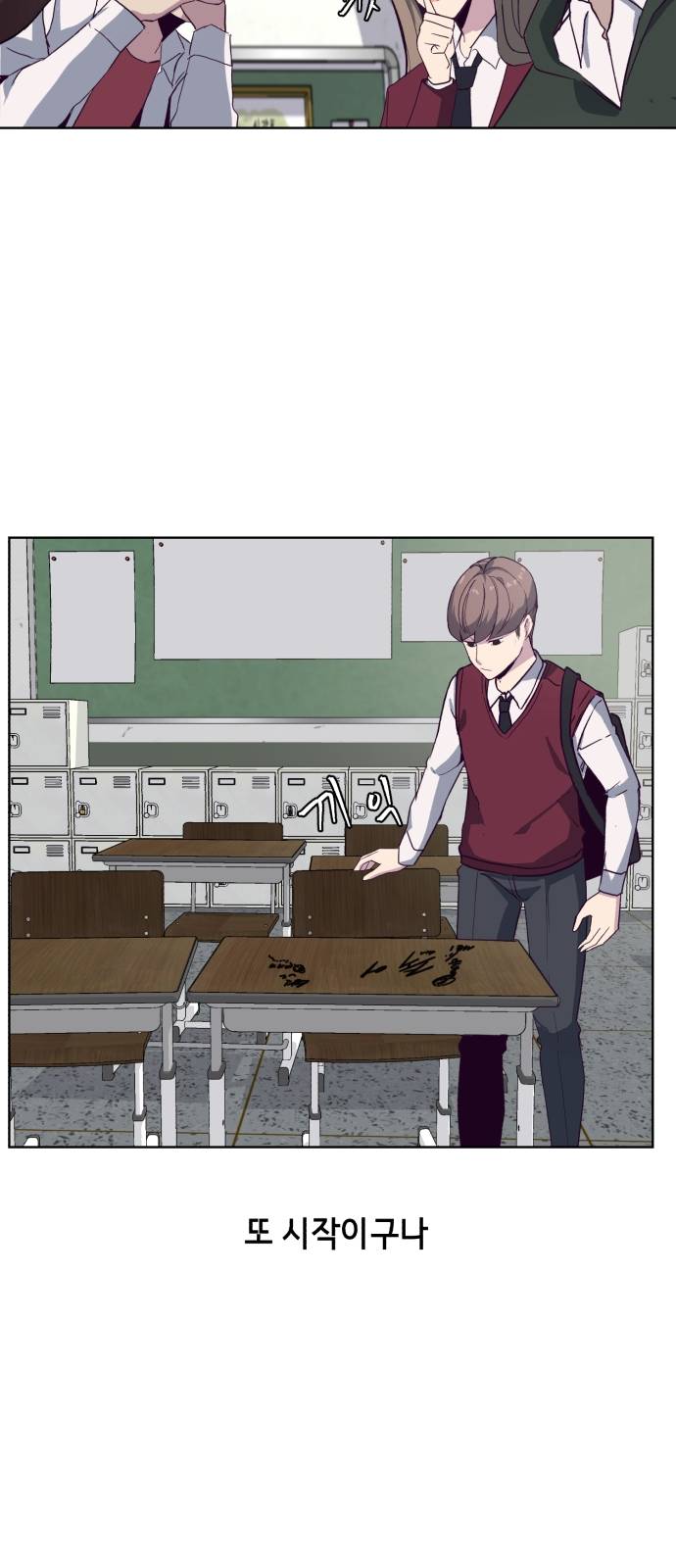 The Boy of Death Ch.2 p25