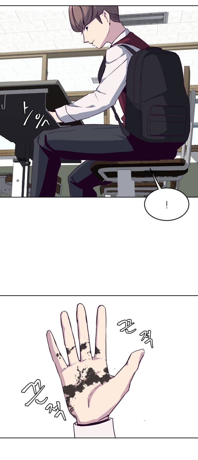 The Boy of Death Ch.2 p26