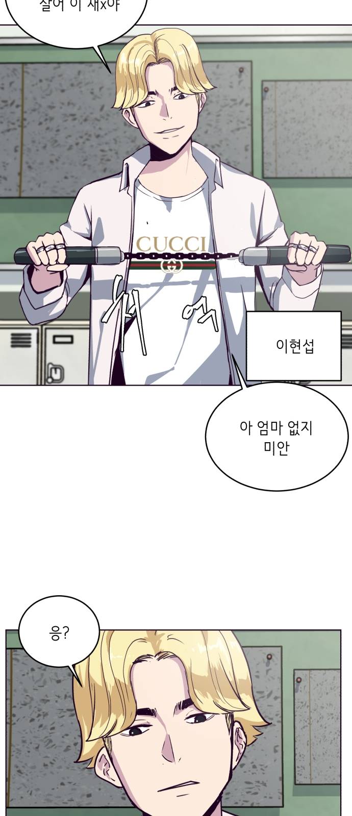 The Boy of Death Ch.2 p35