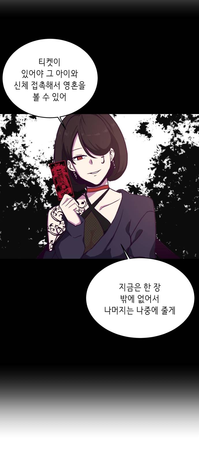 The Boy of Death Ch.2 p41