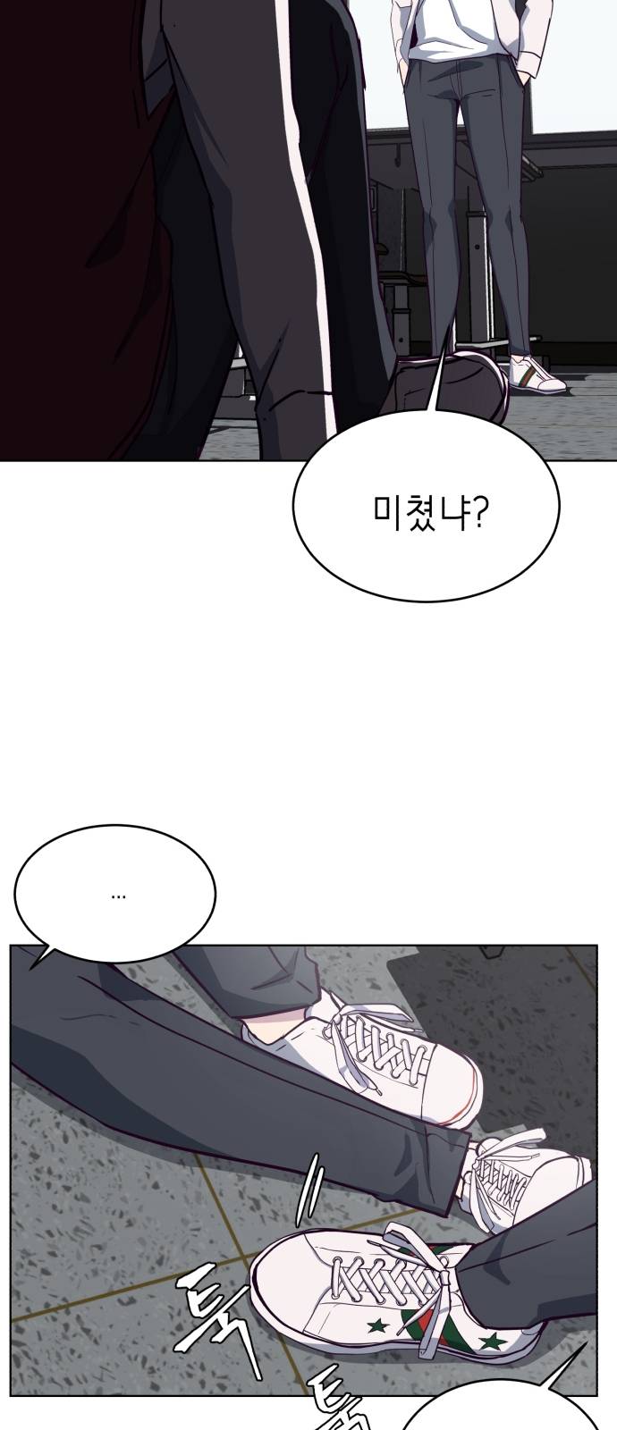The Boy of Death Ch.2 p43