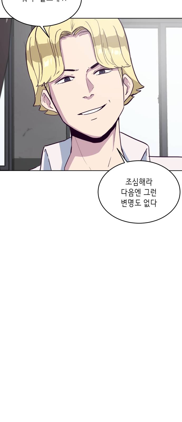 The Boy of Death Ch.2 p46