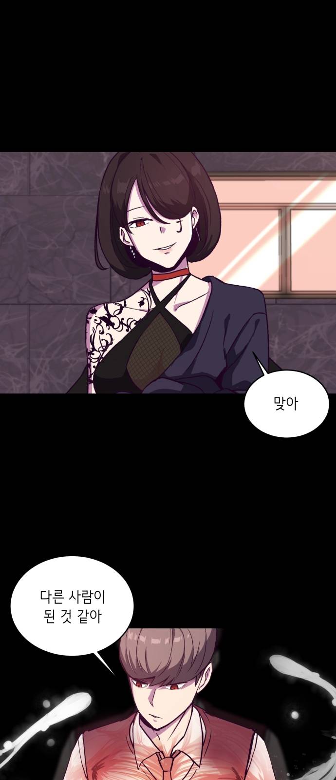 The Boy of Death Ch.2 p5