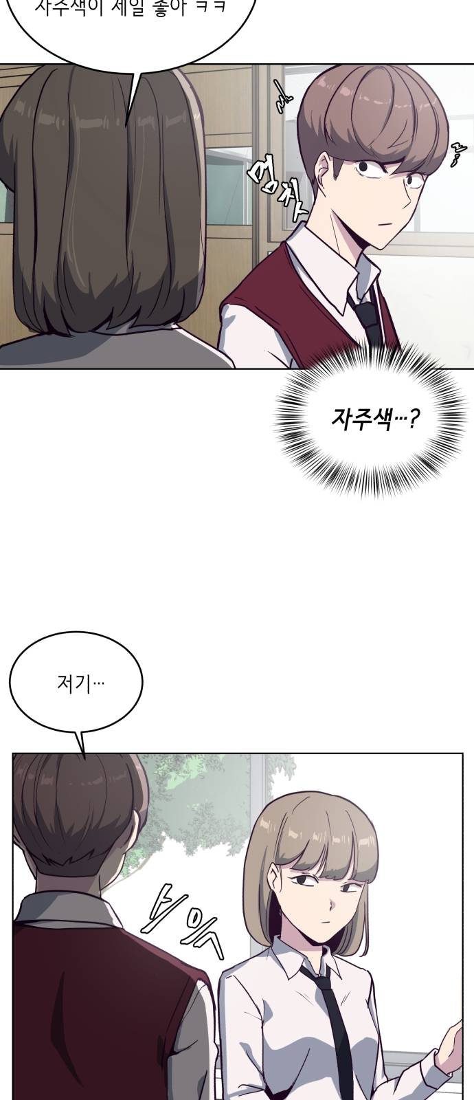 The Boy of Death Ch.2 p51