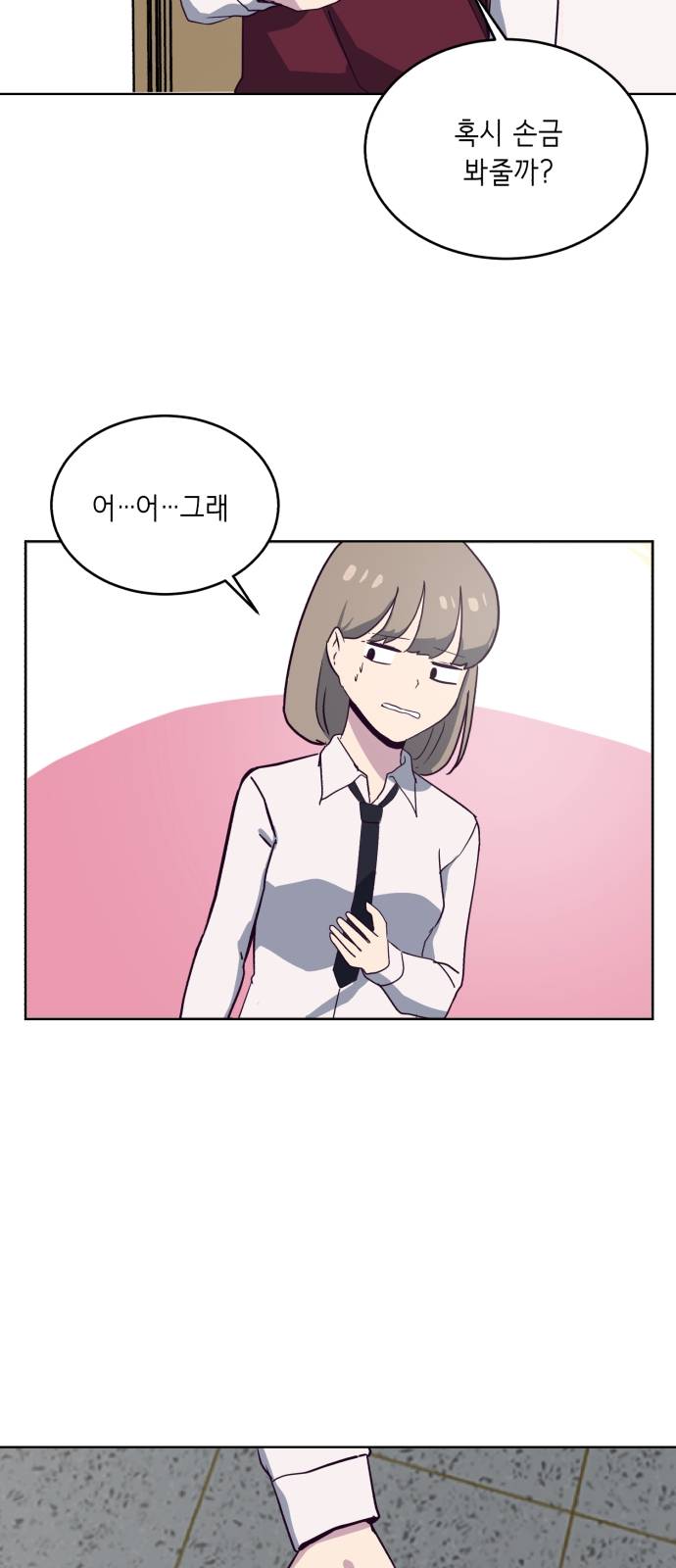 The Boy of Death Ch.2 p53