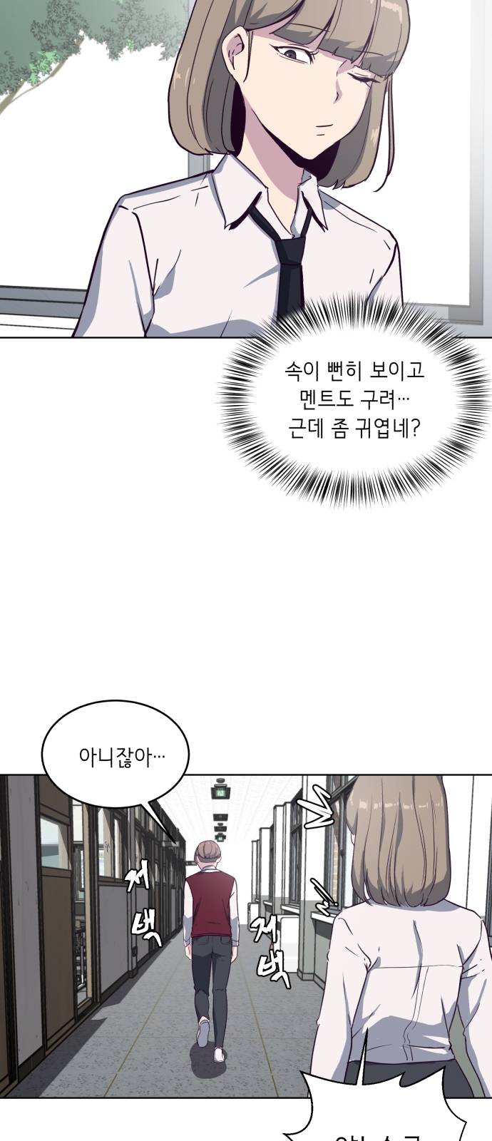 The Boy of Death Ch.2 p55