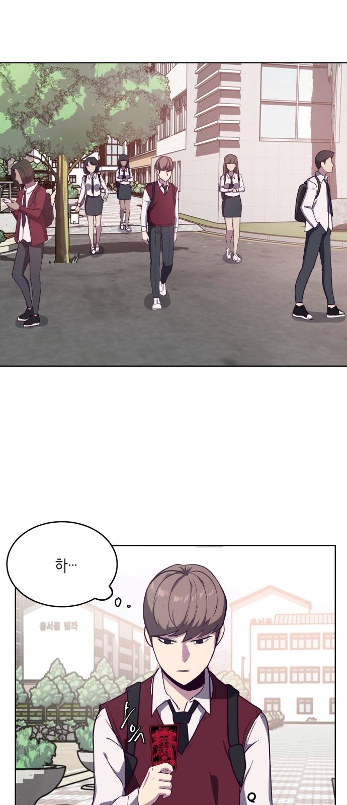 The Boy of Death Ch.2 p57