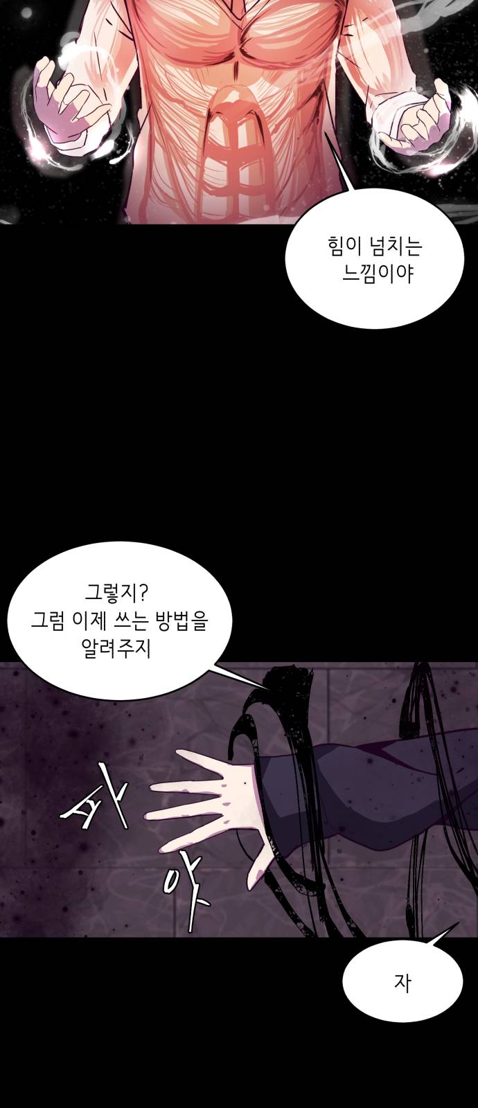 The Boy of Death Ch.2 p6