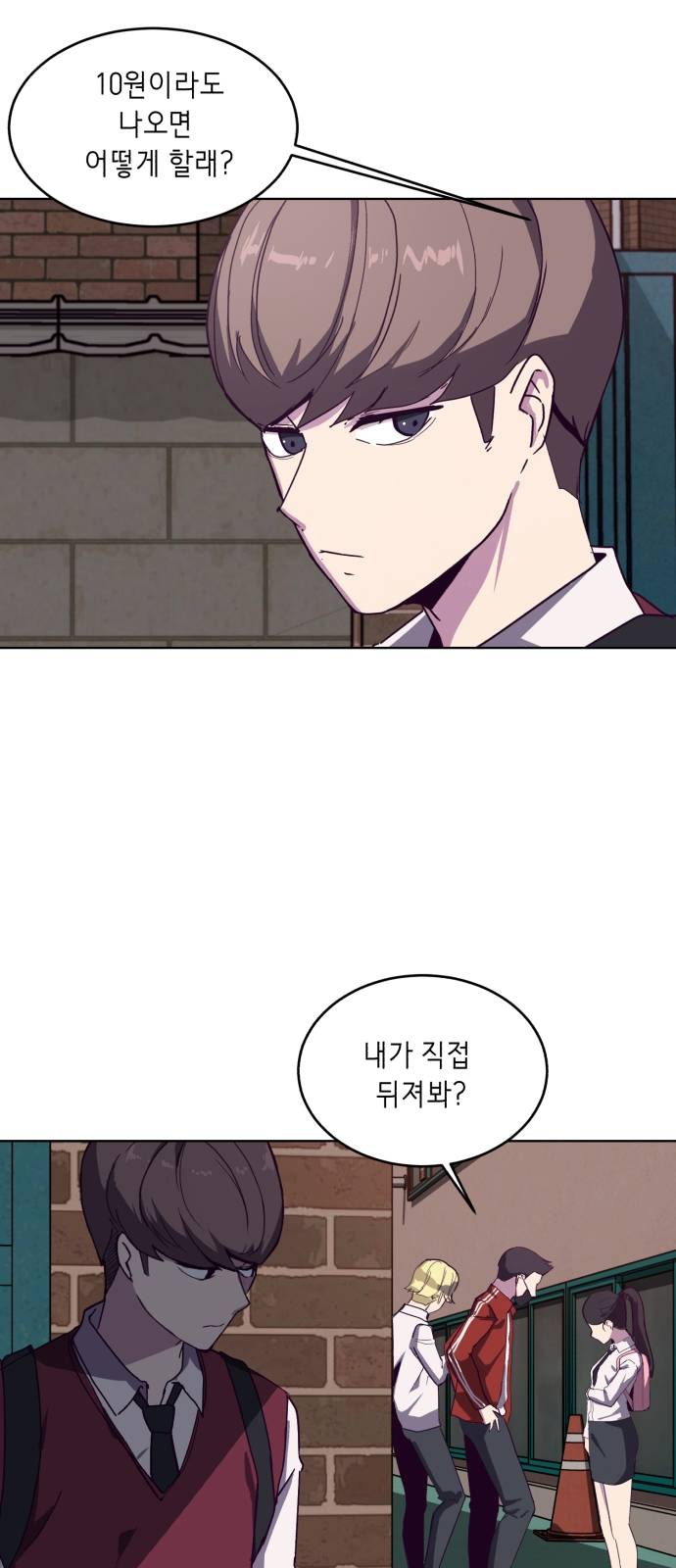 The Boy of Death Ch.2 p63