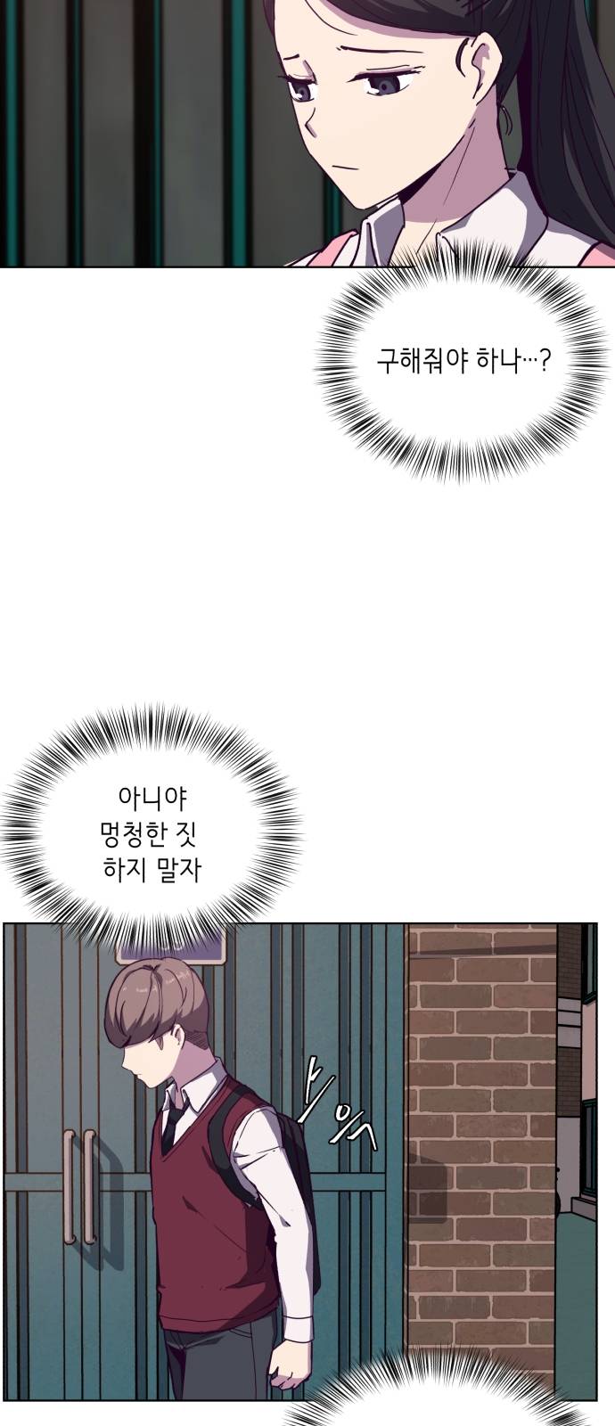 The Boy of Death Ch.2 p65