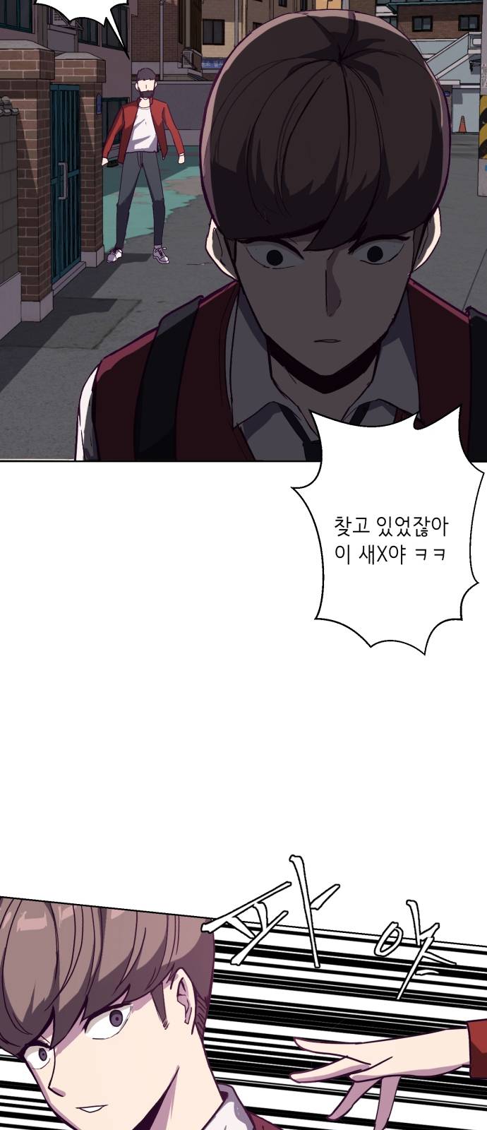 The Boy of Death Ch.2 p68